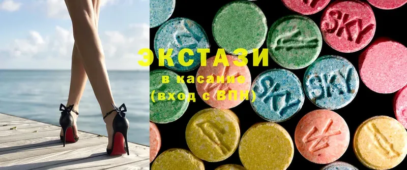 Экстази MDMA  Дзержинский 