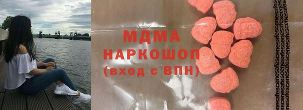 мефедрон мука Беломорск