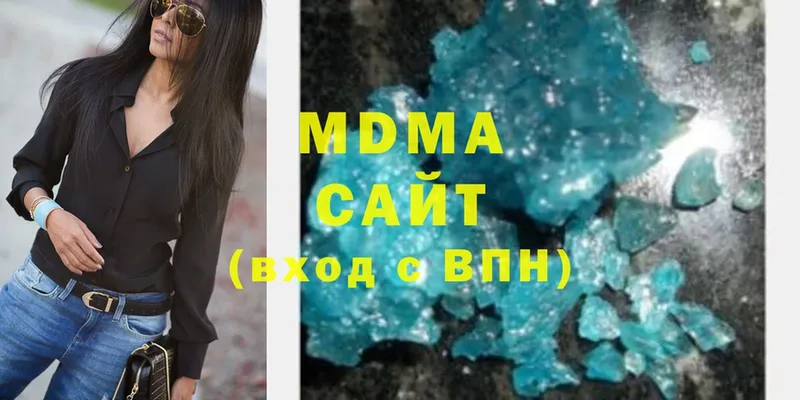 omg зеркало  Дзержинский  MDMA crystal 